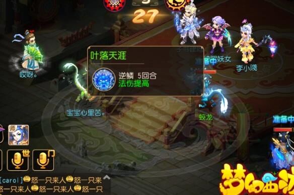 梦幻西游打图攻略详解，告诉你如何轻松通关