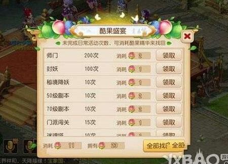 梦幻西游38时装推荐，哪款才是最好看的？