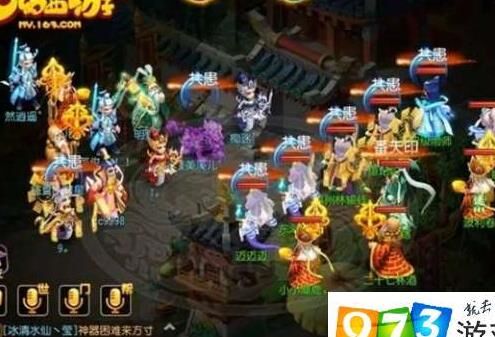 梦幻西游五开大神-新区大神|月宫大神|熊猫大神