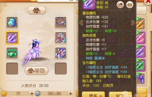 合区多久能上
