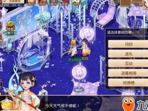 梦幻西游滚珠获取技巧大揭秘！