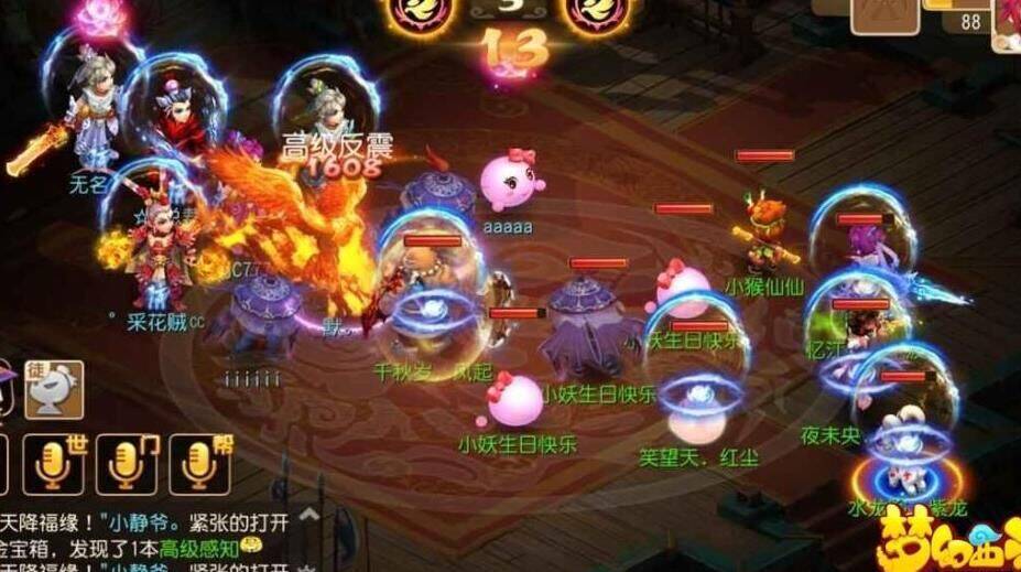 梦幻西游三区是双平台吗？解析三区特点及优势