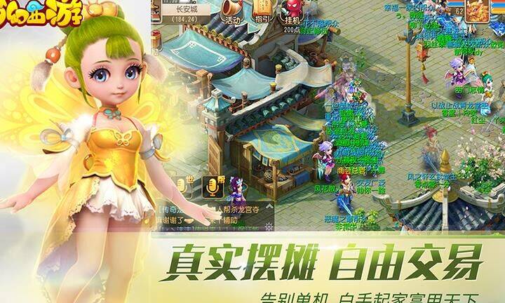 网易将军令吗