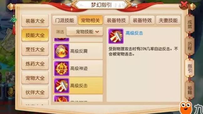 超神器怎么弄