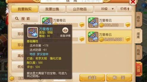 合宠忌讳吗