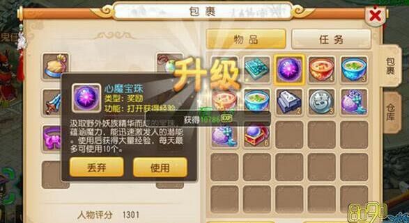 梦幻西游怎赚金币-新手赚金|玉赚金币|赚金币倒