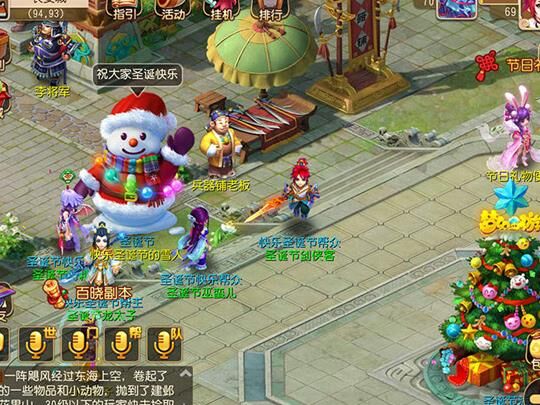 封印蚩尤怎么玩