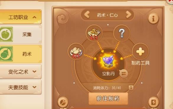 梦幻西游蜃影秘境事件-蜃影秘境入口|蜃影秘境勇武|蜃影秘境取走