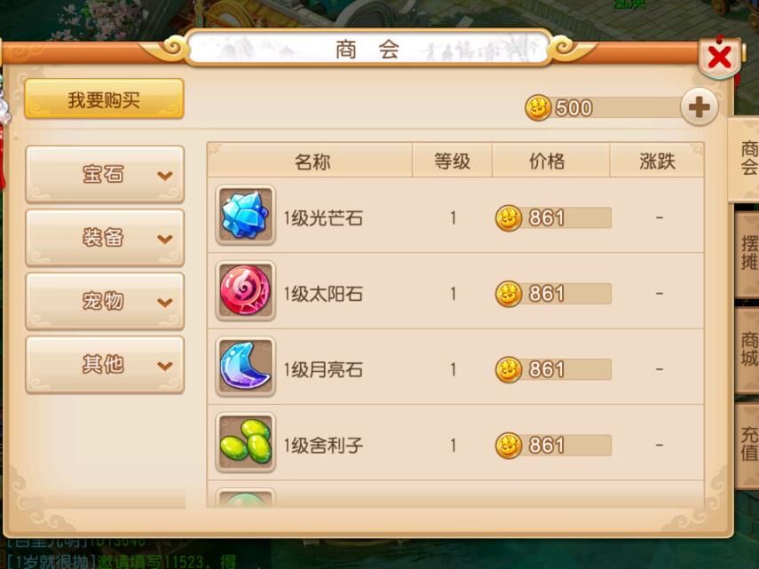 不能升级吗