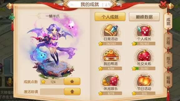 种植果实有多少银币