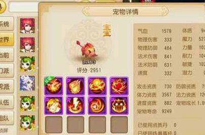 梦幻西游墨龙睛好看吗？解析墨龙睛的魅力与特点