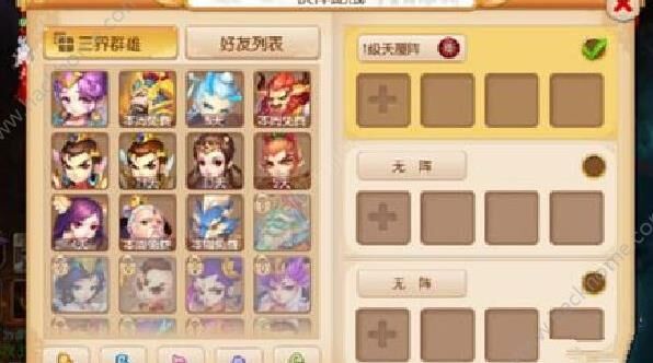 梦幻西游社区建造的费用是多少？