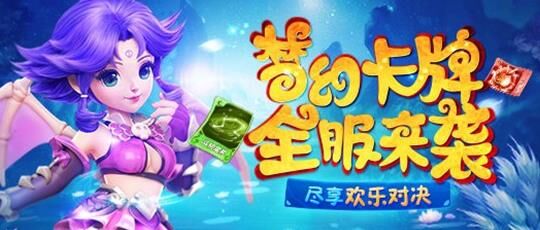 梦幻西游大海龟如何正确穿戴装备，助你战无不胜