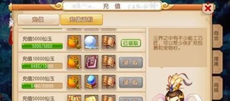 梦幻西游宝宝黑暗精灵品质解析