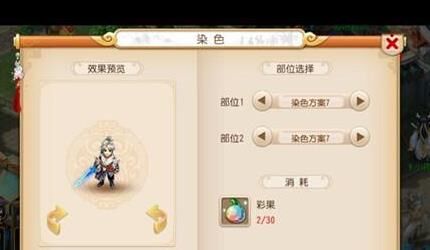 梦幻西游金币存储攻略,告别贫穷不再困扰