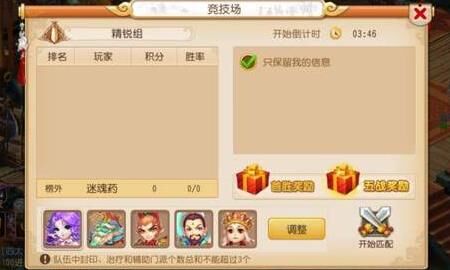 梦幻西游珍品界定-珍品竞拍|珍品考古|珍品解说