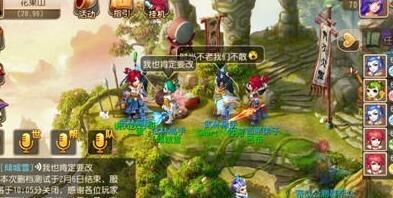 梦幻西游黑猫轮盘：如何获得丰厚奖励？