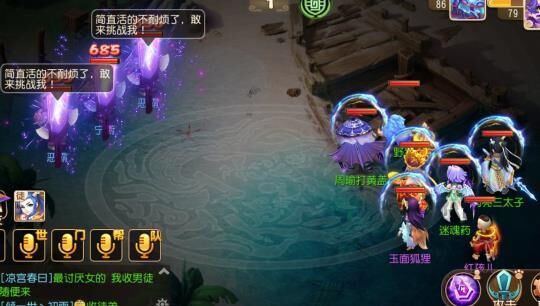 怎么重置加点