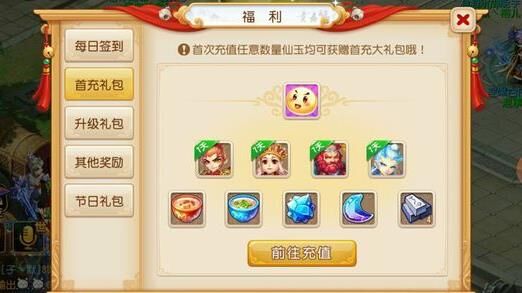 梦幻西游解锁企鹅攻略，快速拥有可爱小伙伴！