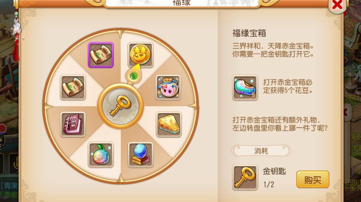 梦幻西游伙伴关系-伙伴地府|伙伴大全|伙伴大王