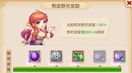 白虎石值钱吗