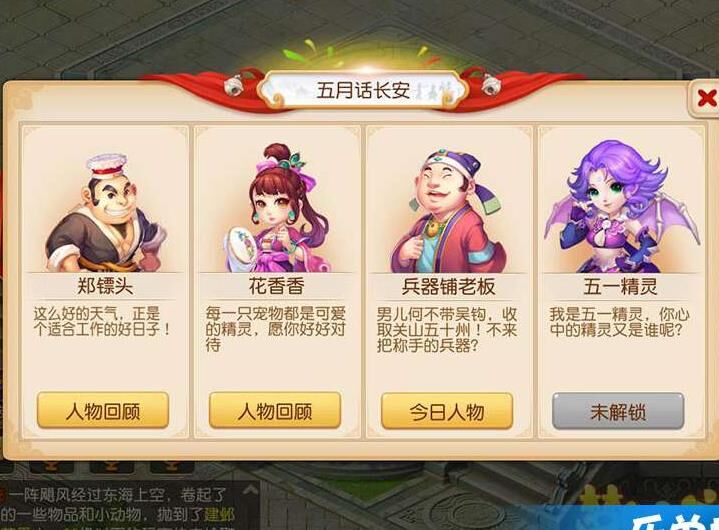 梦幻西游宠物冻结-成交冻结|充值被冻结|宠物冻结期
