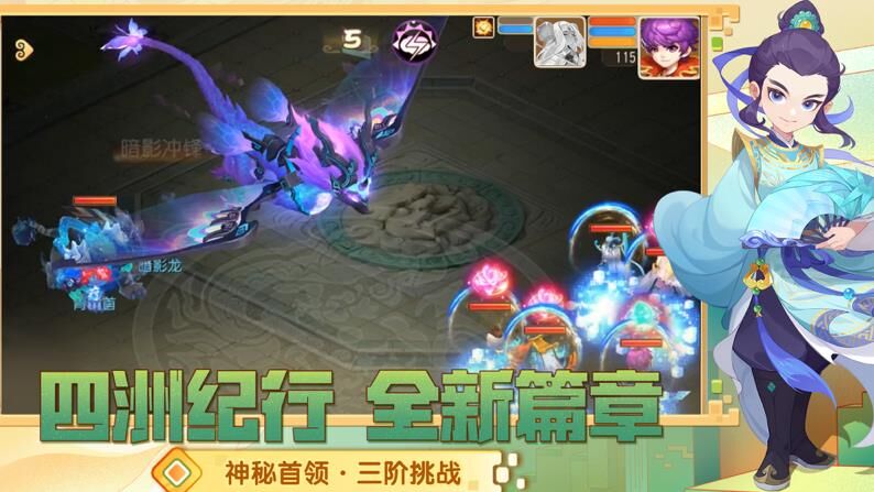 梦幻西游多开攻略分享，开启多重冒险！