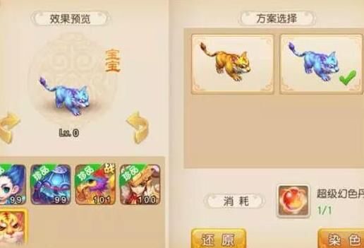 梦幻西游打开城门-打开很慢|打开法包|打开界面