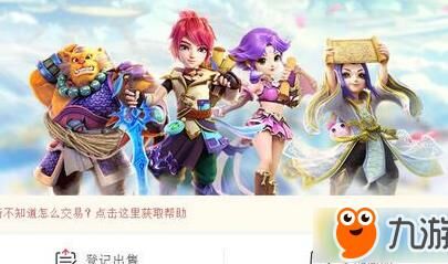 梦幻西游魔王敦煌蜃境攻略分享，千万别错过！
