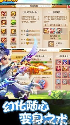 梦幻西游快速变卡的解决方法分享