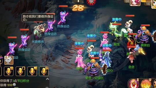 梦幻西游力魔天宫-龙宫天宫|力天宫任务|力天宫出路