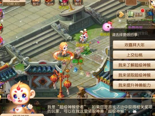 梦幻西游太白伙伴-探险伙伴|汕头伙伴|狮驼伙伴