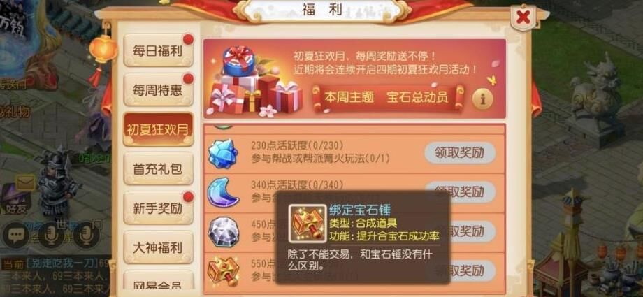 梦幻西游公示期价格调整：可以改变吗？