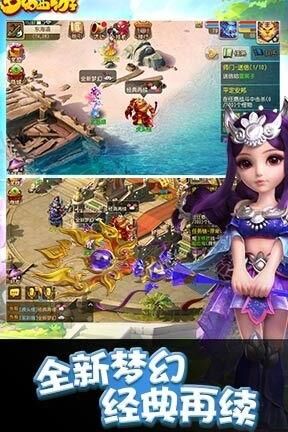 妖王哪儿里刷