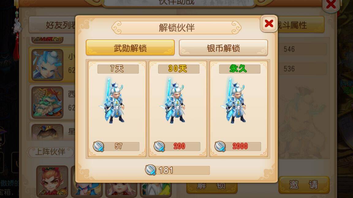 0元去哪个区