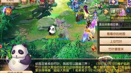 梦幻西游115级嘲风-变异嘲风|嘲风保底|嘲风合宠