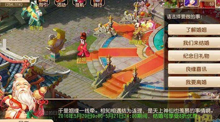 为什么我不想玩梦幻西游中的龙宫？梦幻西游不想玩龙宫的原因