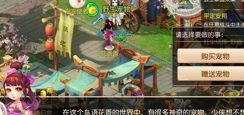 梦幻西游一套简易-一身简易|新区简易|月宫简易