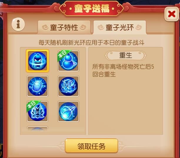  梦幻西游48级全解锁，快来看看有哪些新内容！
