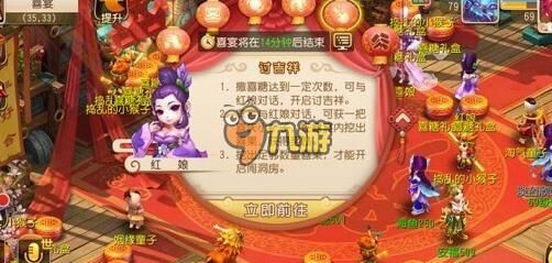 什么是官服
