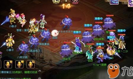 梦幻西游元辰有几个？解锁元辰的方式一览！