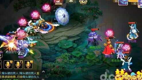 元旦隐藏活动