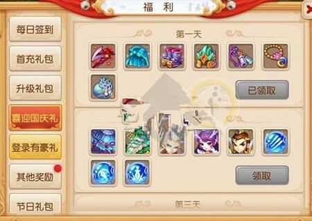 器灵会碎吗
