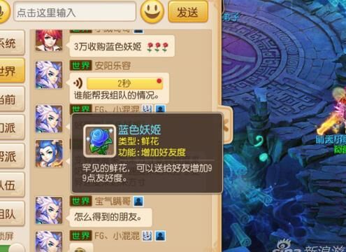 梦幻西游称号功能-称号古风|称号大全|称号大唐