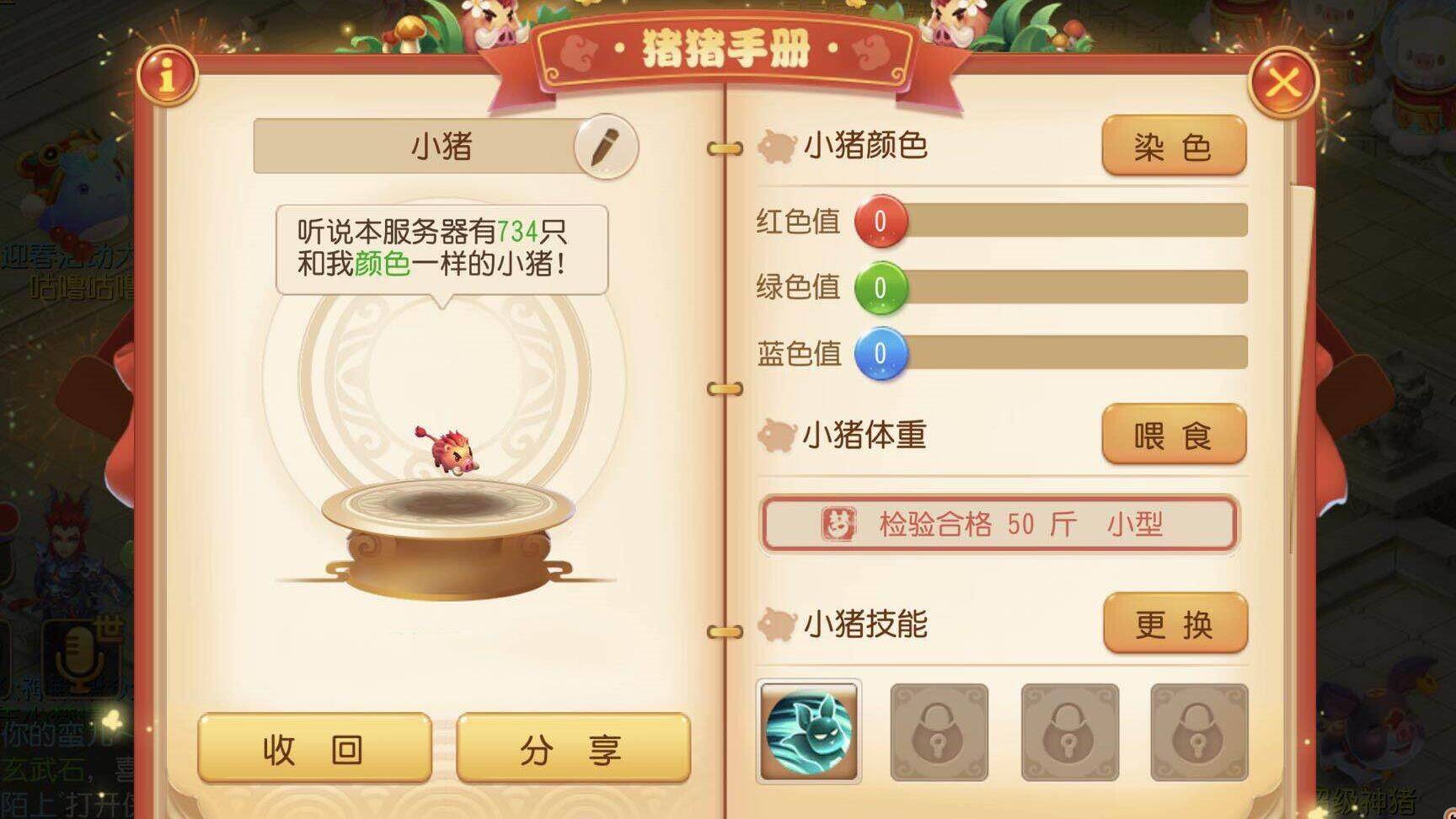 云神怎么加点