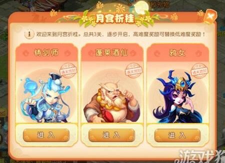 梦幻西游家具休息-家具团购|家具图纸|家具小号