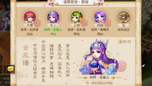 梦幻西游神秘冰洞-神秘地方|神秘地点|神秘大哥