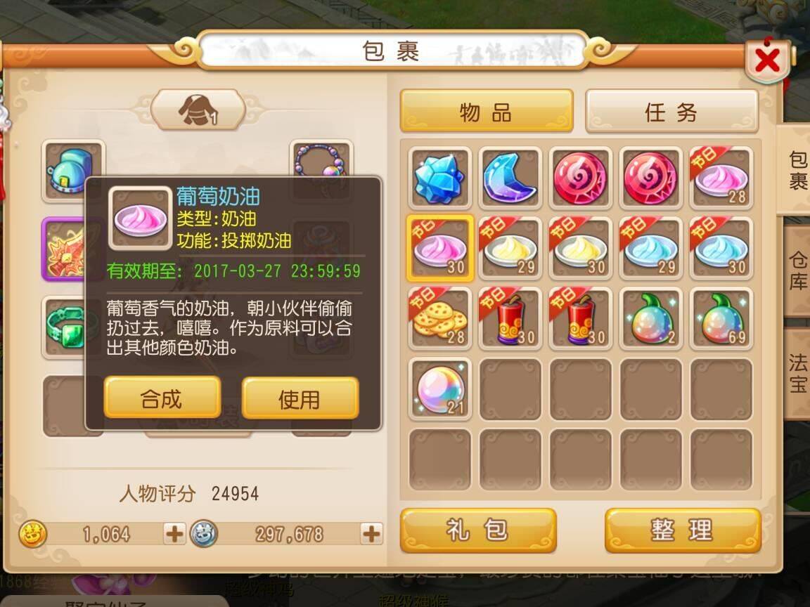 灵刃号怎么样