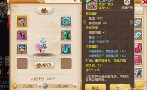选什么助阵好