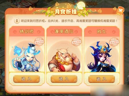 梦幻西游100赚钱-109赚钱|115赚钱|0元赚钱